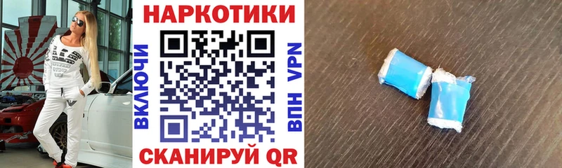 Названия наркотиков Ветлуга АМФ  Кокаин  Меф мяу мяу  МАРИХУАНА  Гашиш 