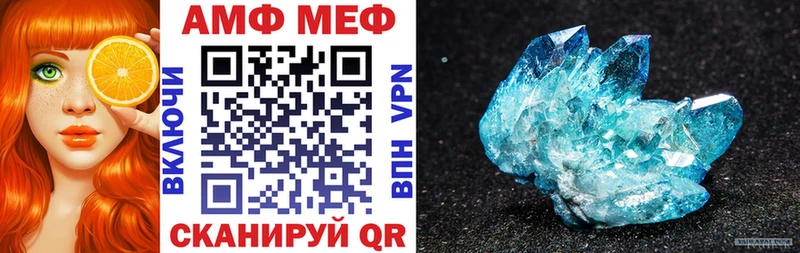 нарко площадка Telegram  купить закладку  Ветлуга  Амфетамин VHQ 