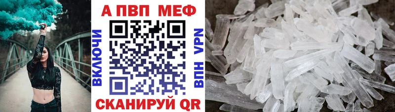 мега как зайти  Ветлуга  A-PVP СК 