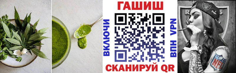 Canna-Cookies конопля  Ветлуга 