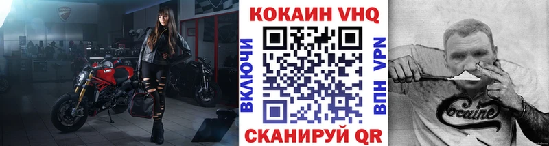купить наркоту  Ветлуга  дарк нет наркотические препараты  COCAIN Боливия 