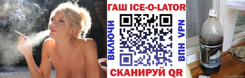 OMG сайт  Ветлуга  ГАШИШ VHQ 