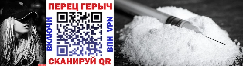 hydra ссылка  Ветлуга  ГЕРОИН хмурый 