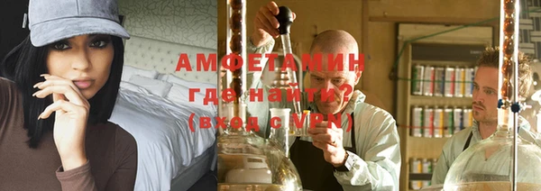 ешки Володарск