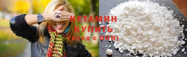 мяу мяу кристалл Богородицк
