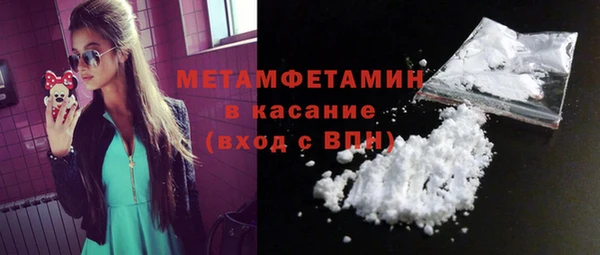 кокаин Туринск