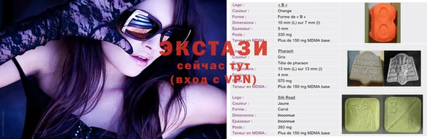 ECSTASY Верхний Тагил
