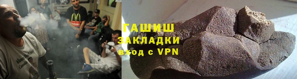 ALPHA-PVP Верея