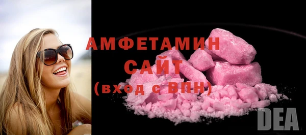 spice Волоколамск