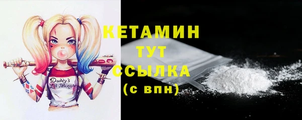 герыч Волосово