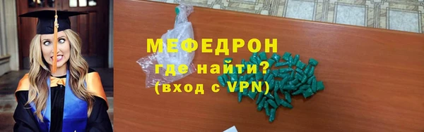 ешки Володарск