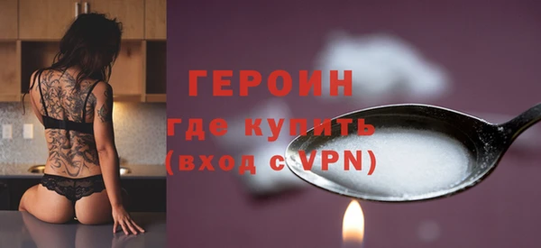 ALPHA-PVP Верея