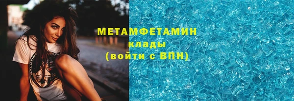 мефедрон Тобольск