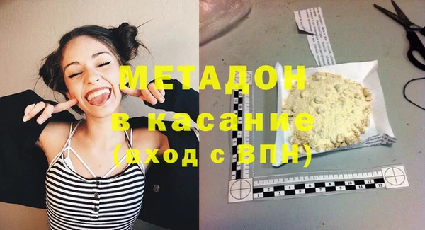 spice Волоколамск