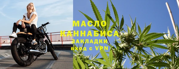 герыч Волосово