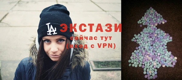 ALPHA-PVP Верея