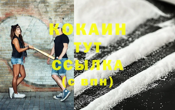 герыч Волосово