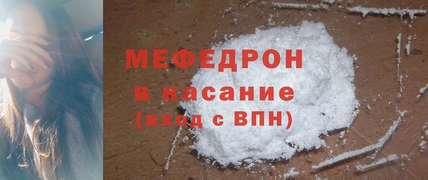 а пвп мука Верхнеуральск
