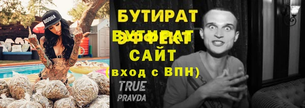 гашик Богородск