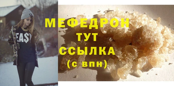 spice Волоколамск