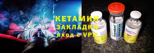 шишки Тихорецк