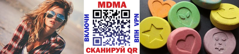 MEGA онион  Ветлуга  MDMA VHQ 