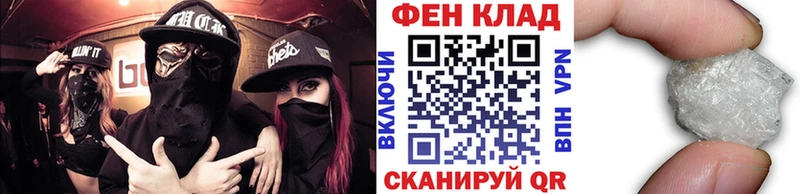 МЕТАМФЕТАМИН Methamphetamine Ветлуга