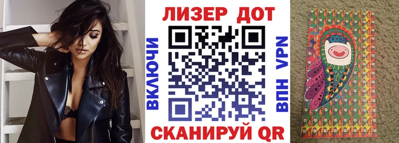что такое   Ветлуга  Марки NBOMe 1500мкг 